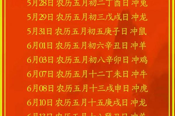 9月装修最吉利的三个日子，2026年黄道吉日速查