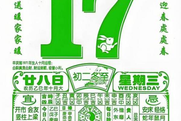 2026年5月老黄历黄道吉日查询，本月宜忌早知道