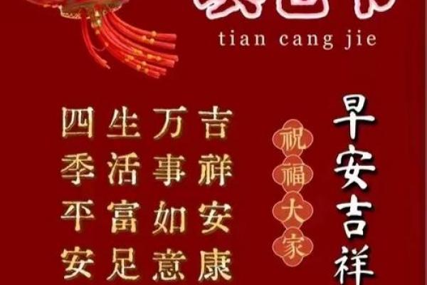 每年的5月17日是什么节日 5.17世界电信日由来
