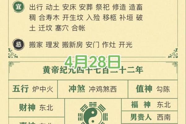 2026年6月破土吉日查询，黄道吉日早知道