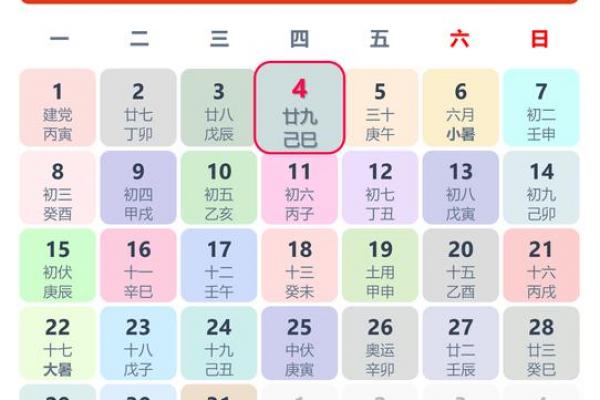 7月份装修吉日出炉，2026年7月最佳开工日期推荐