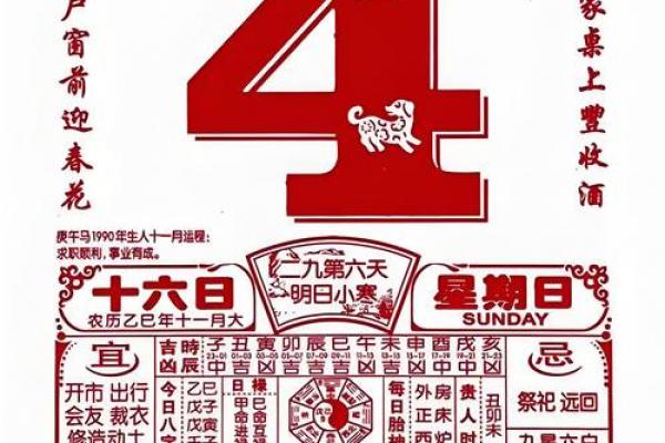 「2026年4月份黄道吉日」最新查询，本月宜忌全解析