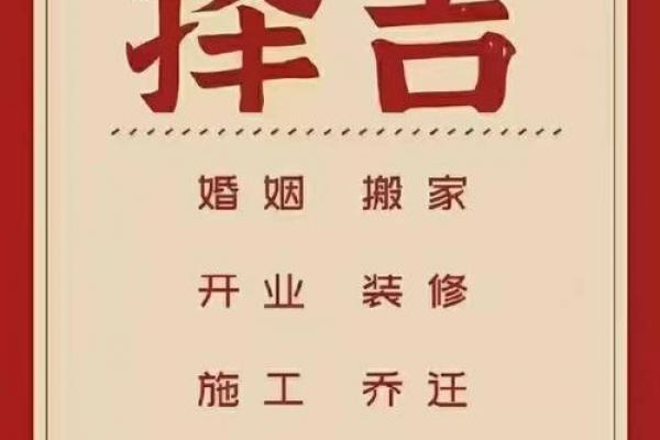 2026年10月订婚吉日推荐，精选良辰助你幸福启航