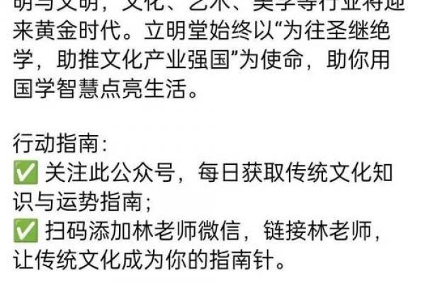 2026年6月开光吉日，最佳开光时间推荐