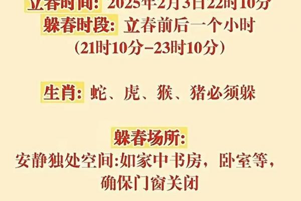 今年两个立春的时间 双立春年结婚吉日推荐