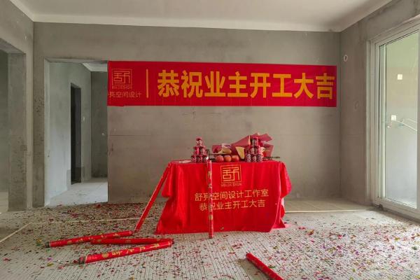 「2026年9月装修吉日」精选黄道吉日，开工大吉必看