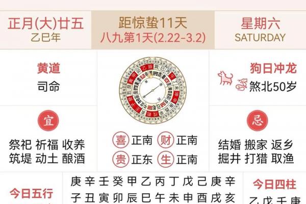 2026年九月份安门吉日查询，黄道吉日一览表