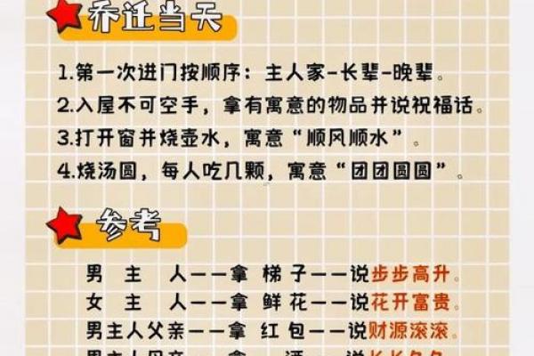 7月嫁娶最吉利的三个日子，2026年黄道吉日速查