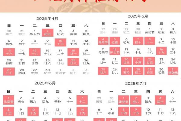 5月破土最吉利是哪天？这三个日子千万别错过！