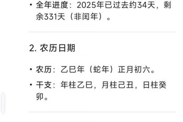 5月22日是什么节日 5月22日出生的人命运