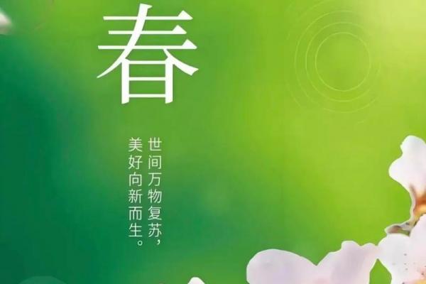 2020年有两个立春 双春年搬家注意事项