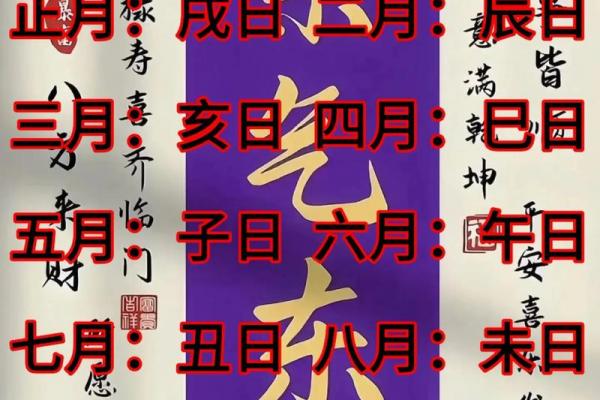 10月安门吉日精选，这三个日子最旺运