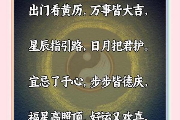 2026年9月求财最旺的日子，财运亨通必看