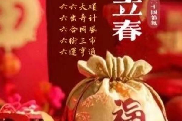 2023年二月四号几点打春 2023年立春是几点打春