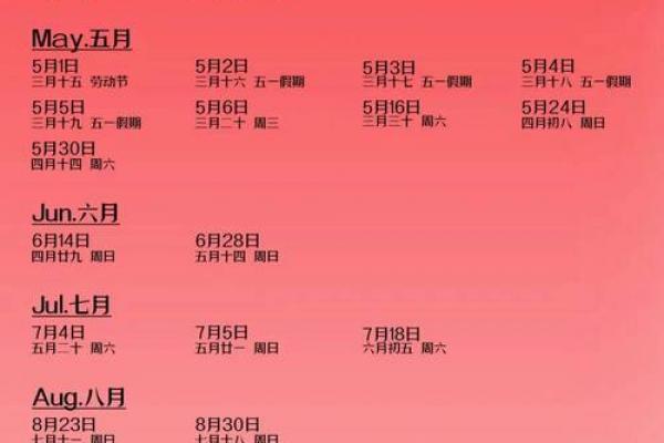 2026年10月黄道吉日查询，最新吉日推荐