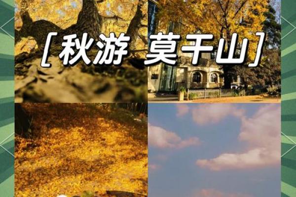 10月份出行最好三个日子揭晓，国庆后错峰游正当时