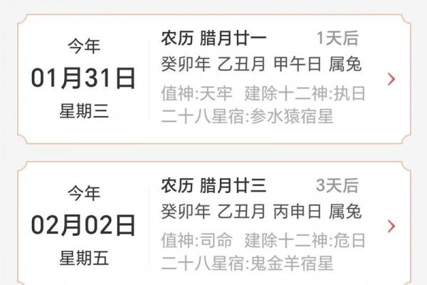 2026年5月搬家吉日日历，精准择日助您乔迁顺利