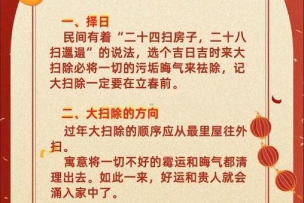 2026年5月挂匾吉日查询，这些天最旺运