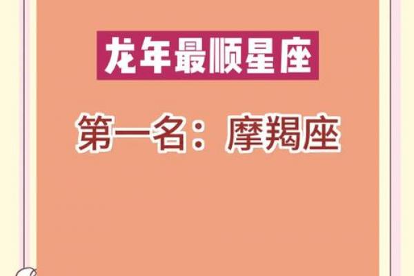 摩羯座是几月几号到几月几号 摩羯座是几月到几月