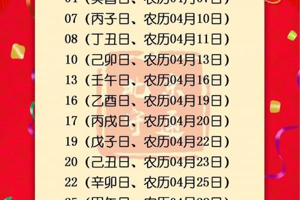 8月份破土黄道吉日查询，2026年8月动土好日子推荐