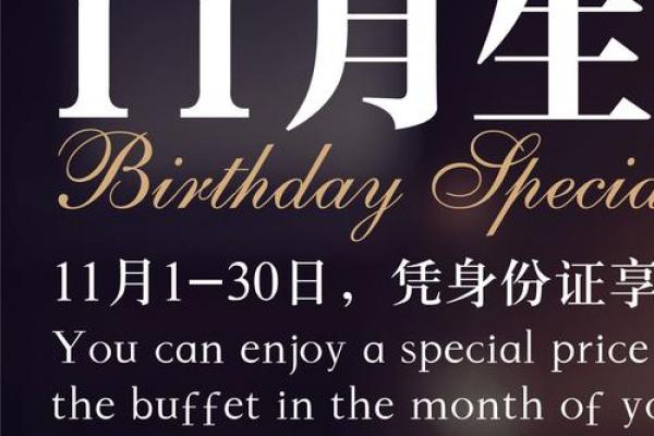 11月份祈福最好三个日子，错过再等一年！