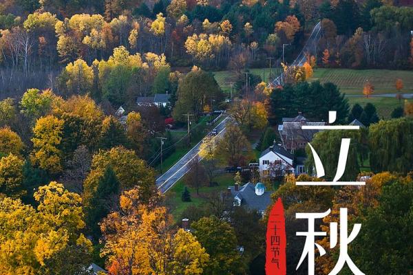 立秋后还热不热了 立秋后高温持续几天