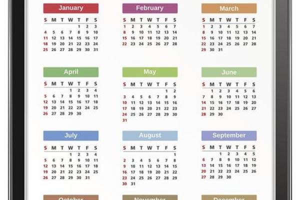 2015年 15年日历全年表查询