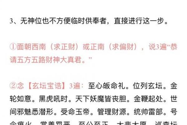 五月份求财黄道吉日，2026年最新吉日查询