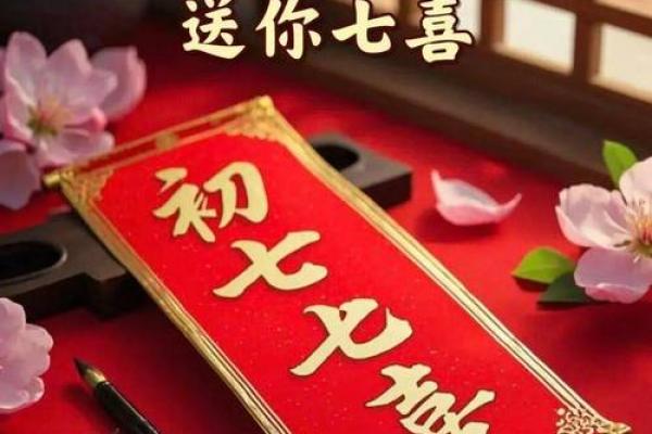 2024年2月黄道吉日查询，精选良辰吉日，助你办事顺遂