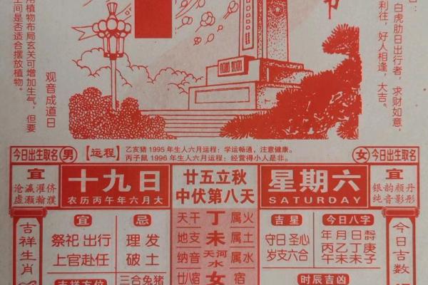 2026年8月理发黄道吉日，精选宜剪发好日子