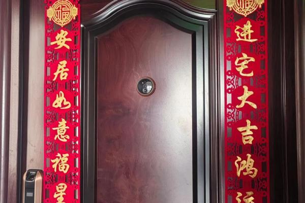 4月乔迁新居好日子，2026年最佳入宅吉日推荐