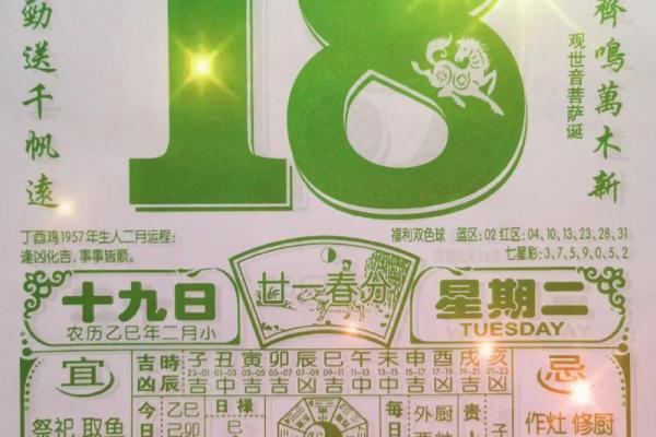 2026年8月出行吉日日历，精选黄道吉日助您顺利启程