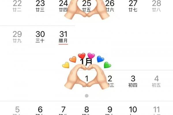 12.24是什么节 12月24日节日习俗