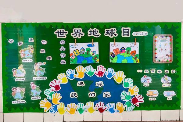 2022地球日是几月几日 今年地球日是哪一天