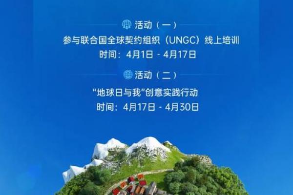 2022地球日是几月几日 今年地球日是哪一天