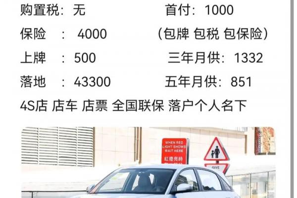 4月提车最吉利的三个日子，2026年车主必看