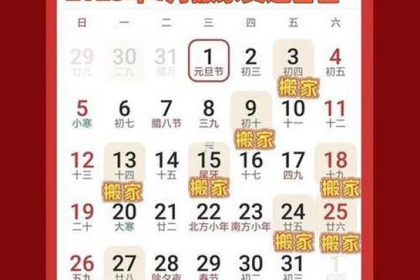 8月份动土吉日查询，2026年8月宜动土黄道吉日推荐