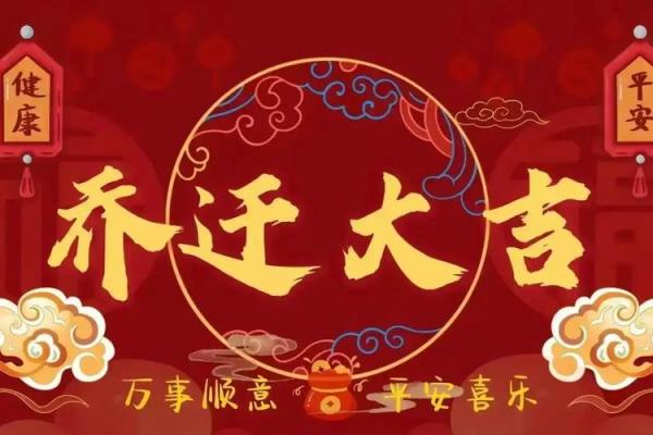 「2026年4月安床吉日」精选黄道吉日，助您安居乐业