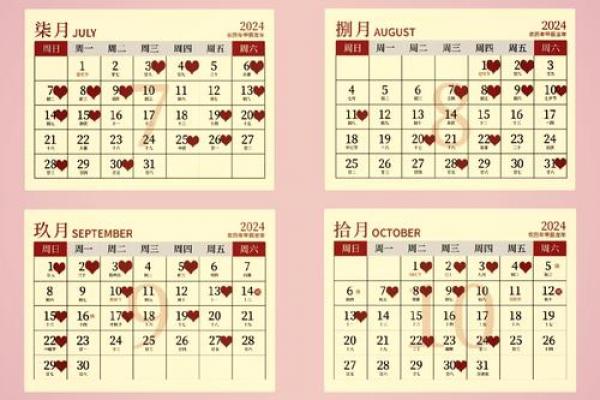 「2026年6月动土吉日」最新时间表，精准择日必看