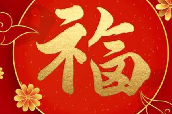 7月挂匾最吉利的三个日子，2026年黄道吉日速查