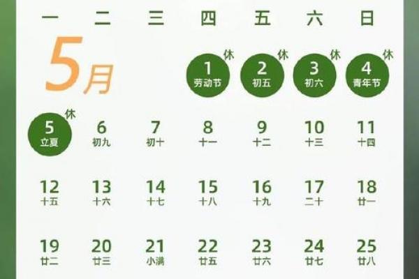 今年端午节是几月几日2023 2023端午放假安排