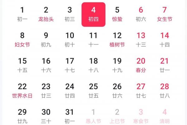 2024年大年初九是几月几号 2024年正月初九开业吉日时辰