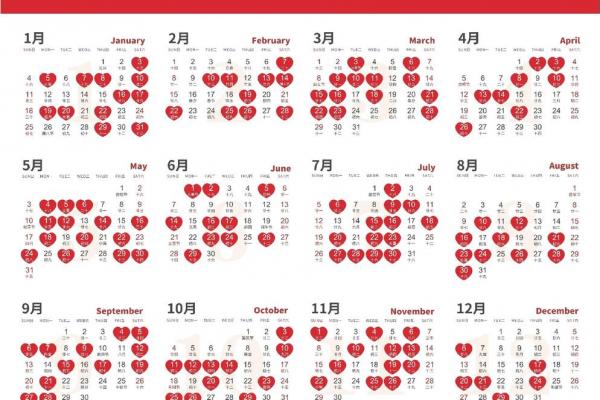 2026年10月结婚吉日，最佳婚期推荐