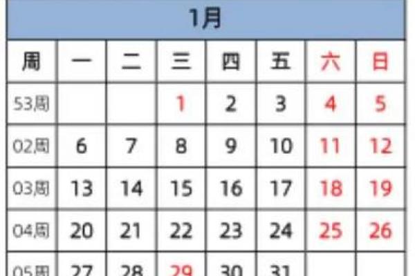 情人节是几月几日2023 情人节2023年几月几号