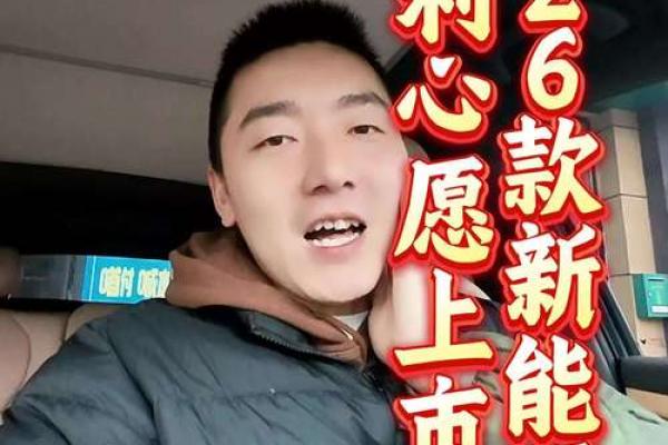 6月开业最吉利的三个日子2026年最新推荐