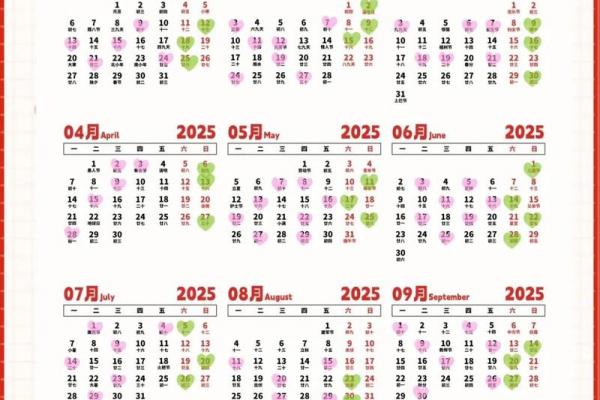 2026年5月装修黄道吉日，精选良辰吉日开工