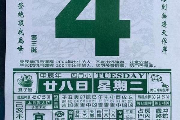 2026年9月黄道吉日查询，最新宜忌指南来了