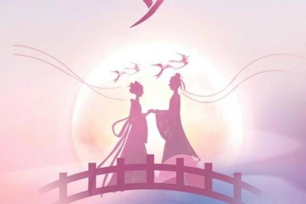七夕节是几月几日 七夕节是农历几月初几