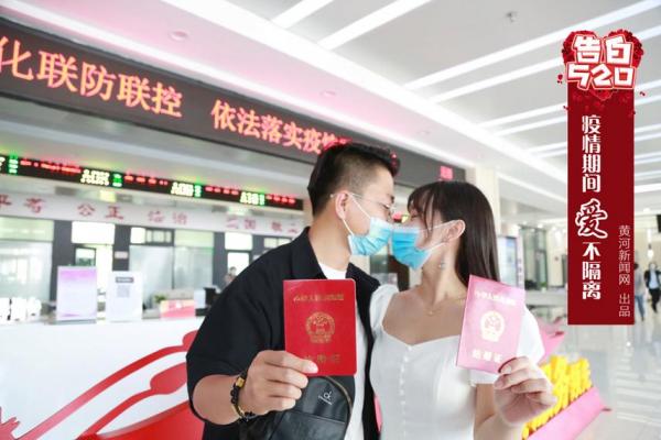 「2026年8月领证吉日」黄道吉日查询，准新人必看