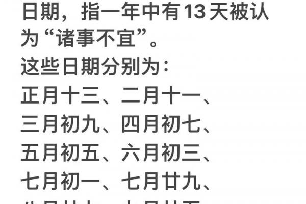 2026年五月份余事勿取吉日查询，本月宜忌早知道